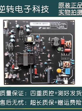 D原装小米L40M2-AA液晶电视电源板FSP095-2FS01 电路板 现货 测好
