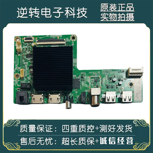 创维65A3 65A5主板A8A002 LA.017.21730940.0004屏RDL650WY BD0