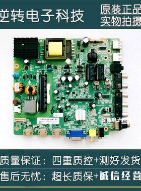 原装TCL LE42D31电视主板TSU69-T8C1屏K430WD07 LA260A400 现货发