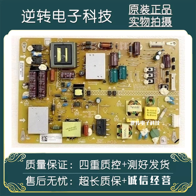 原装海尔LE50A5000电源板