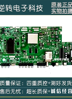 原装海信LED47T18GP电视主板RSAG7.820.1914配屏LC470WUL(SB)(T1)