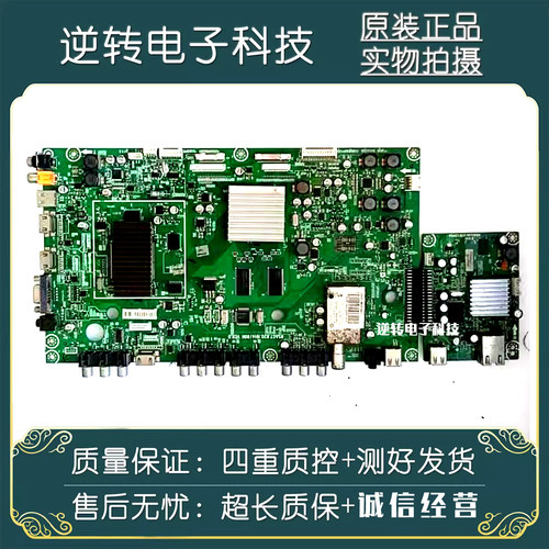 原装海信LED47T18GP电视主板