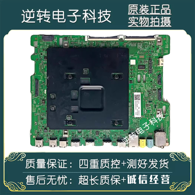 原装三星QA65Q60RAJXXZ电视主板