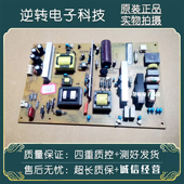 700 原装 XR7.820.709V1.1测好 HSL55D 1MF 长虹55U1 55U3C电源板