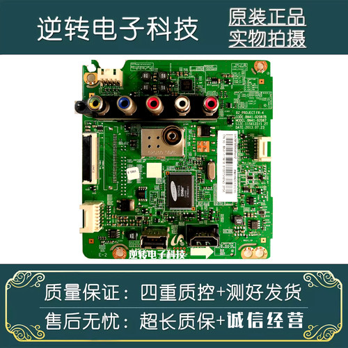 原装三星UA39F5088AR电视主板