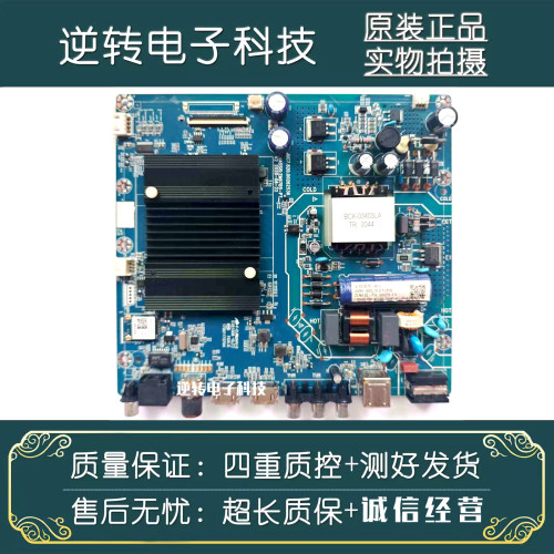 长虹50P6S50D4P50J3500UH主板