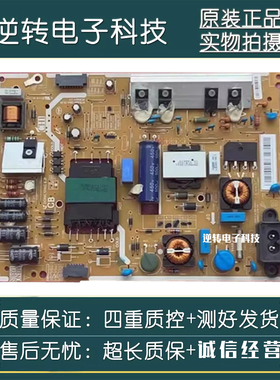 原装三星 LH48DBEPLGC电视 电源板 BN44-00735A 现货配件直发