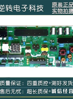 三星UA78KS9900JXXZ电源板 BN44-00891A L78S9NA_KSM PSLF411S08A