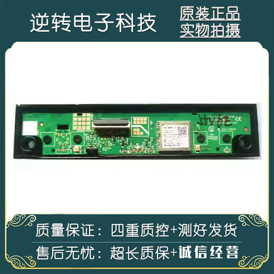 55V6E75V6D55F265C按键接收板