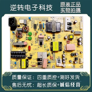 原装飞利浦BDM4350电视电源板715G8023-P04-001-0V3M现货配件直发