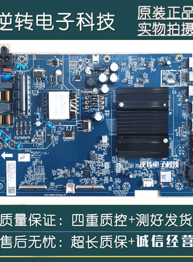 长虹55A4US 55D4PS 55D6P主板JUC7.820.10008509屏C550U20-E3-K