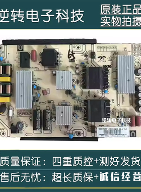 海尔 65U2PRO LU65C61 65U1电源板 AY166D-2SF22-232 0090729199P