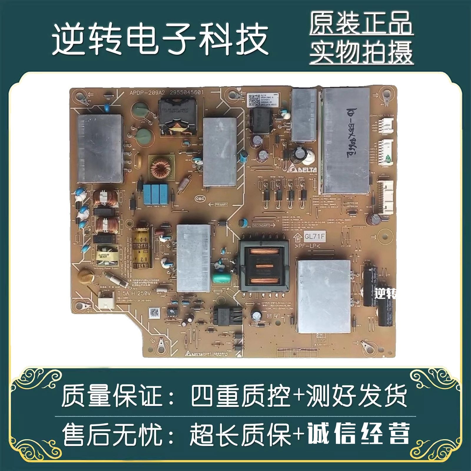 索尼KD-55X8066E55X8000E电源板