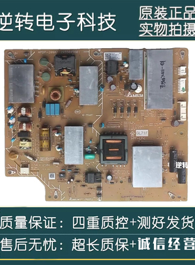 原装索尼KD-55X8066E KD-55X8000E电源板APDP-209A1现货配件测好