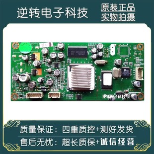 USA2XG屏T420XW01 37K73A 现货发 42寸TCL电视L42E77数字板40 原装