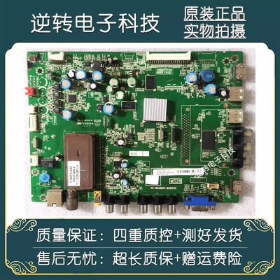 原装TCLL42P21FBD电视主板