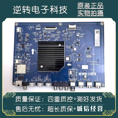 原装长虹75D3P电视主板