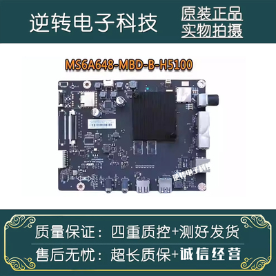 原装乐视D554UCN1主板