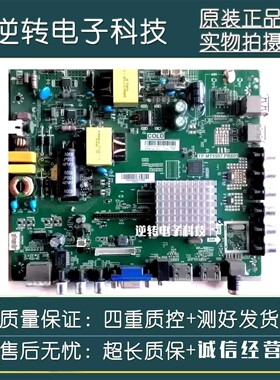 原装 飞利浦43PFF5021/T3主板TP.MT5507.PB801配屏BOEI430WU1 N40