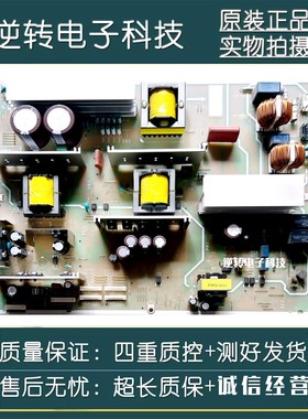 成色新原装47寸东芝 47WL68C电源板MPF4307 PCPF0165现货配件直发
