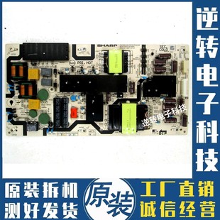 原装 003 夏普LCD JSL4300 RDENCA523WJQZ 70SU678A电源板 现货发