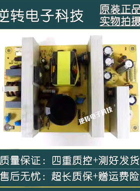 原装拆机WN150电源板12/24v/双重输出电视机电源5A6A7A通用万用板