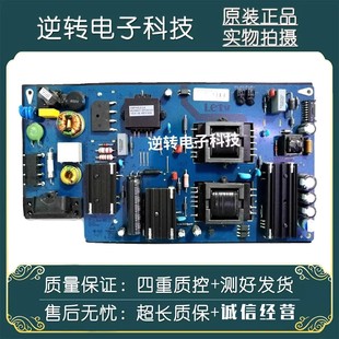 乐视40寸电视 现货配件 Letv Air电源板AMP40LS 逆转电子 S40 原装