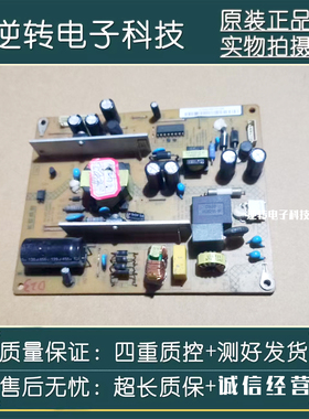 *原装长虹LED42C3080I电源板 HSS35D-4M9 XR7.820.230V1.4 电路板
