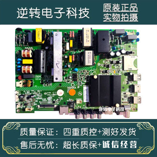 原装康佳LED55K35U电视主板