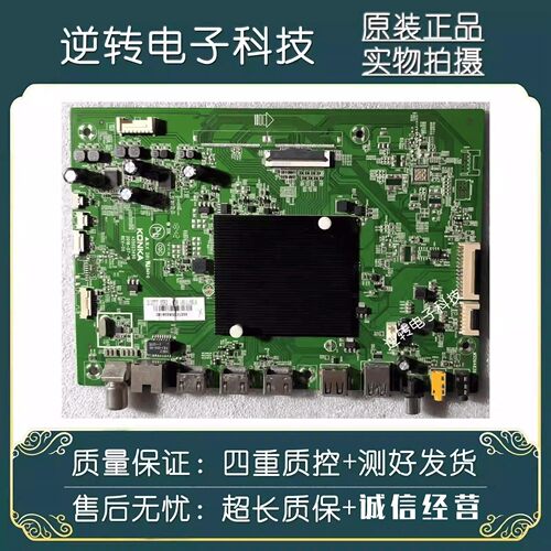 原装康佳LED55R2液晶电视主板