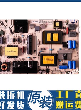 原装海信LED48K380U/K320U 42EC290N电源板RSAG7.820.5687/ROH 逆