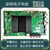 0P10 65G750 创维50 原装 A10 65A8 A7S780 65H9D G650主板5800