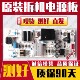 原装 50V8E电视机电源板PW.A100W2.771测好发 55V6EA TCL 55S11