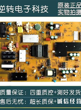 原装乐视 Letv S50 3D/2D 电源板 FSP146-4FS01 380GLP30150SP0逆