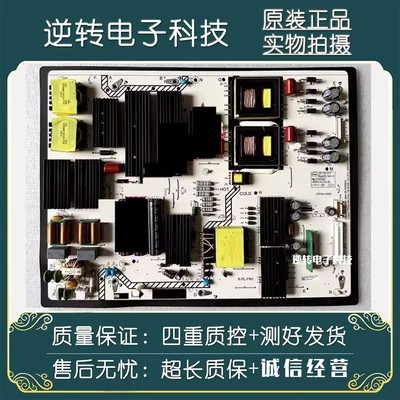 原装飞利浦75PUF6393/T3电源板