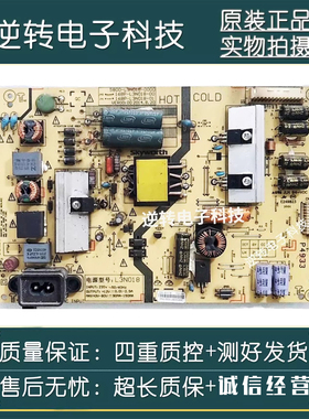 原装创维42E510E电源板5800-L3N018-0000 168P-L3N018-00电路板