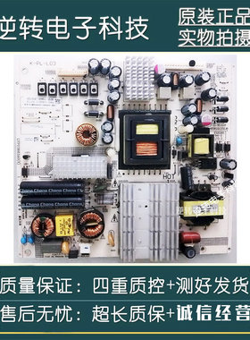 现货！原装松下TH一55DX700C/49CX780C电视机电源板K-PL-L03测好