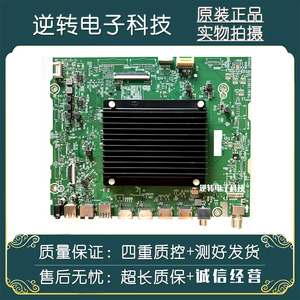 原装海信85E5N-PRO电视主板RSAG7.820.51061屏HD850H3U61现货直发
