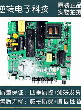 原装 康佳LED49F1500N电视主板TP.MS881.PC701屏72000034YT 34YT