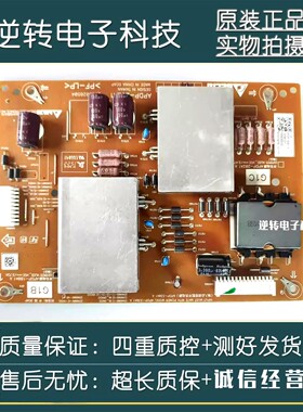原装索尼KD-65X9000C电视恒流板 APDP-202A1现货配件测试好直发