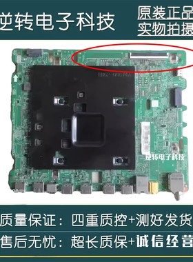 原装三星QA55Q70TAJXXZ电视主板BN41-02749A-000屏CY-RT055FGHR5H