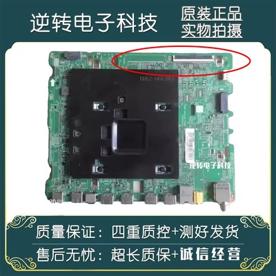 三星QA55Q70TAJXXZ电视主板