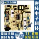 创维50E6000电视电源板5800 L5R018 0010 原装 168P