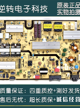 三星UA75AU8000J UA75AU8100KXXT电源板BN44-01112A L75E6N-AHS发