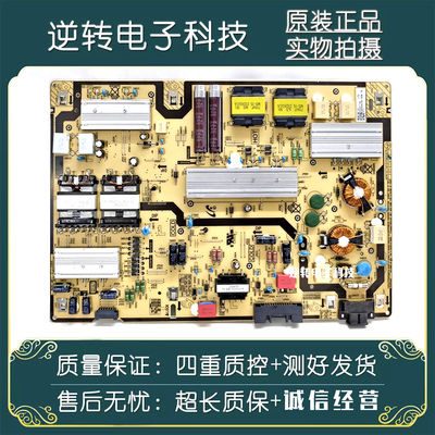 三星UA75AU8000J8100KXXT电源板