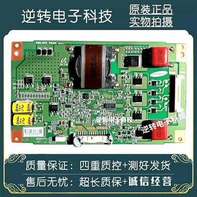 原装43寸康佳LED43X6000D恒流板