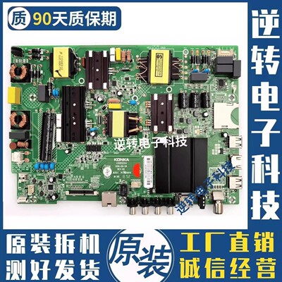 康佳T49ULED49K5100A49U主板