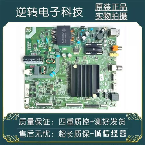 海信55E3F55A52F55V1F-R主板