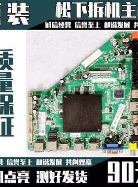 原装松下TH-49CX780C液晶电视主板MSD6A918-T8E 屏K490WD9电路板