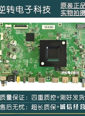 原装康佳LED55K2 55A10电视主板 35025225屏3189YT现货配件直发